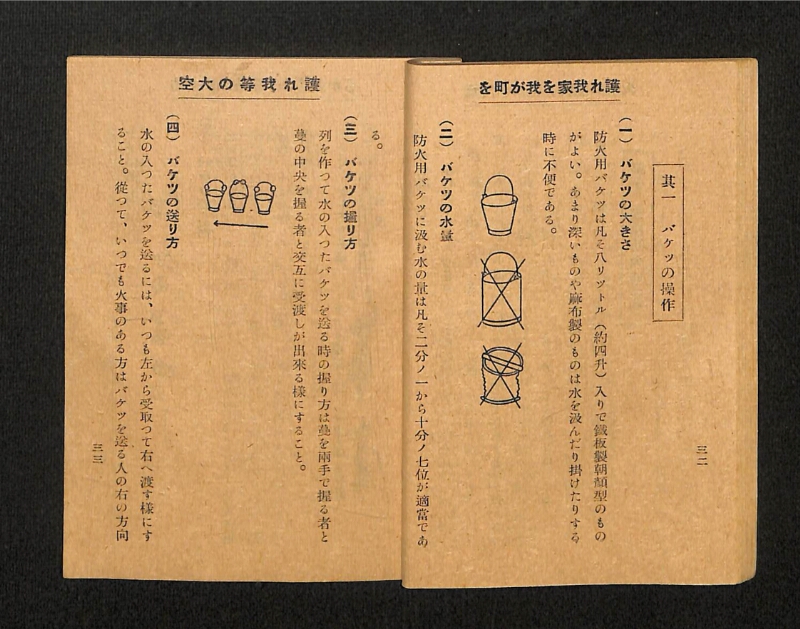 深見区有文書0138 - ページ 21