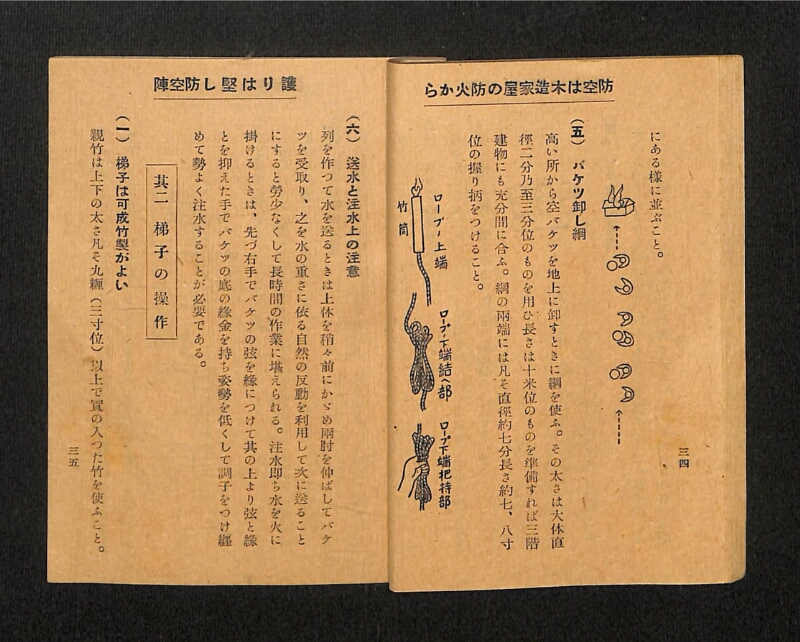 深見区有文書0138 - ページ 22