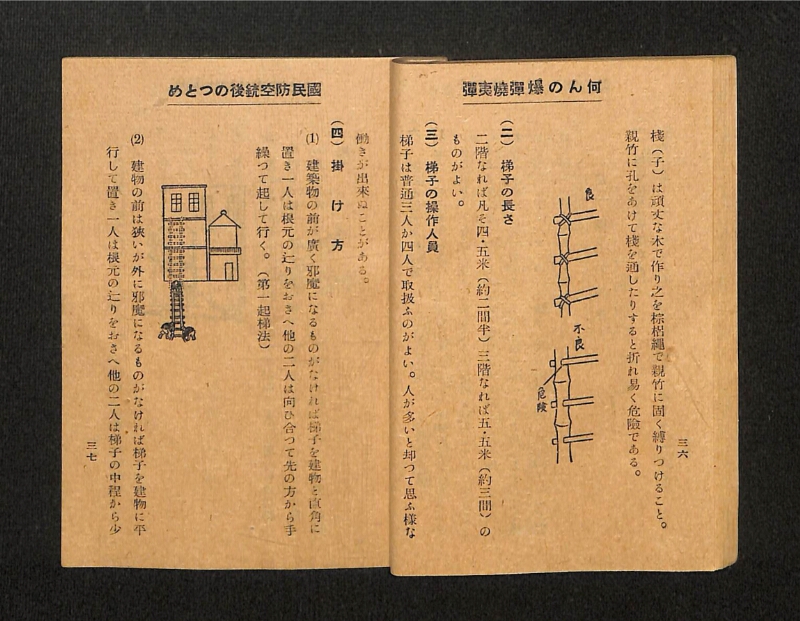 深見区有文書0138 - ページ 23