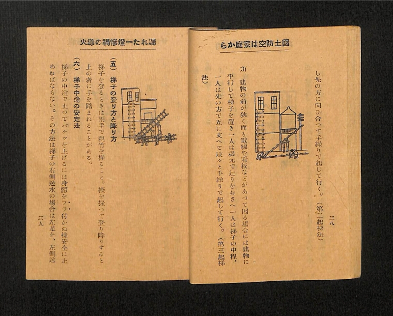深見区有文書0138 - ページ 24