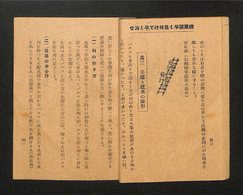 深見区有文書0138 - ページ 25