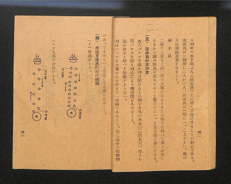 深見区有文書0138 - ページ 26