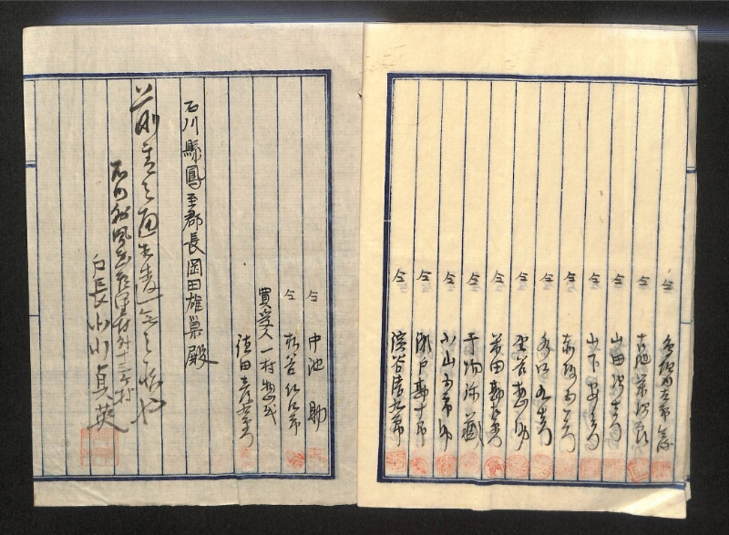 深見区有文書0142 - ページ 6