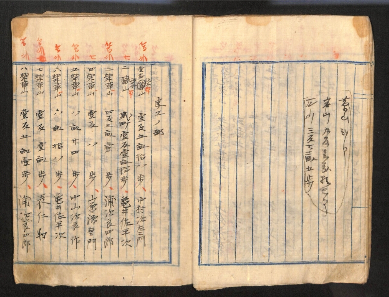 深見区有文書0143 - ページ 23