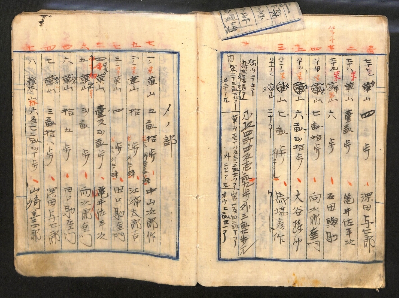 深見区有文書0143 - ページ 48