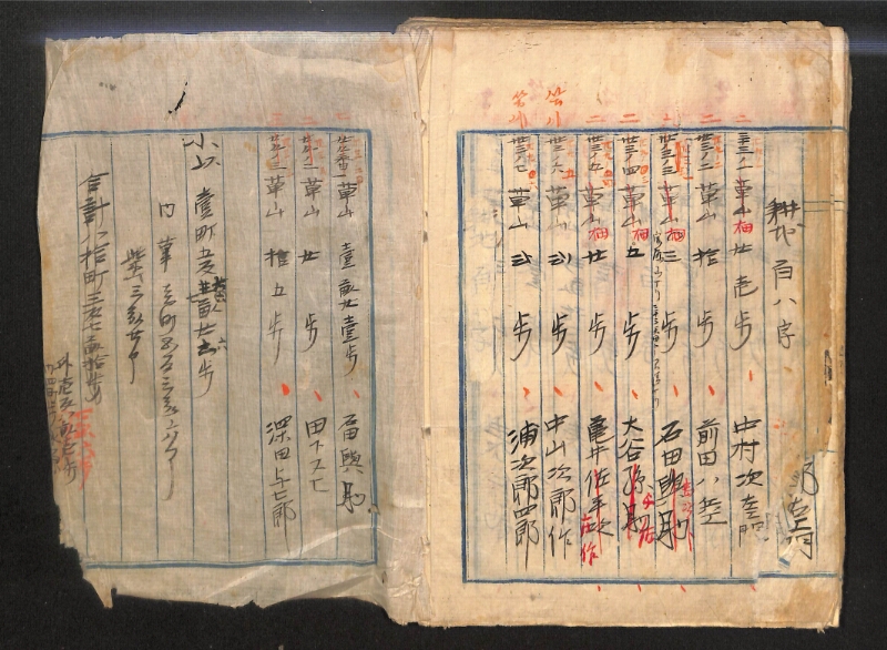 深見区有文書0143 - ページ 70
