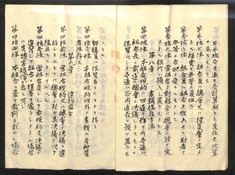 深見区有文書0147 - ページ 8
