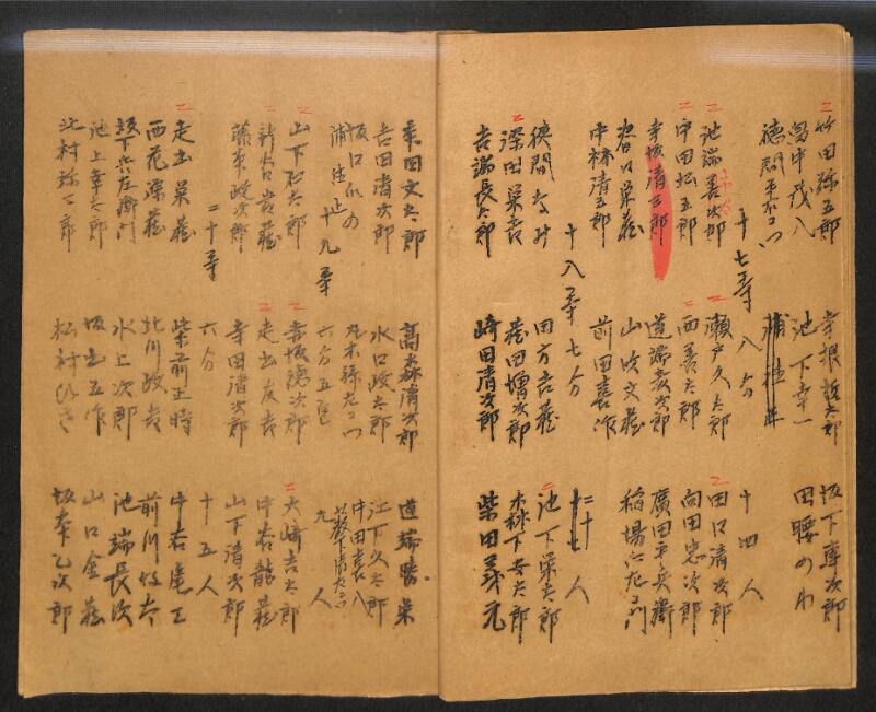 深見区有文書0148 - ページ 7