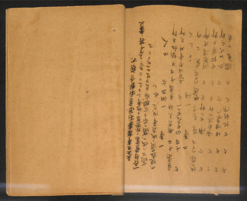 深見区有文書0148 - ページ 11