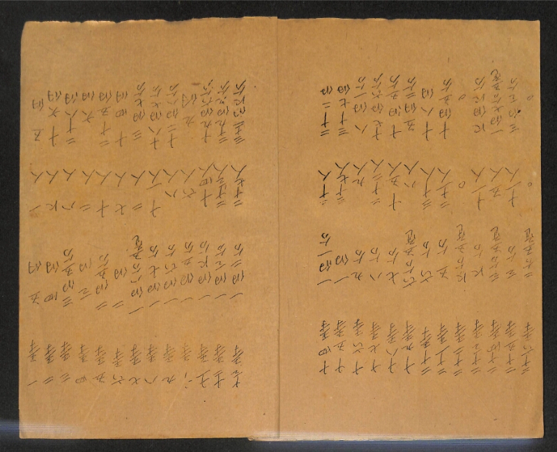 深見区有文書0149 - ページ 2