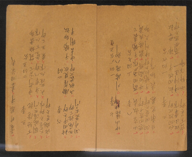 深見区有文書0149 - ページ 4