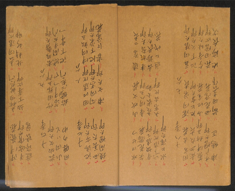 深見区有文書0149 - ページ 7