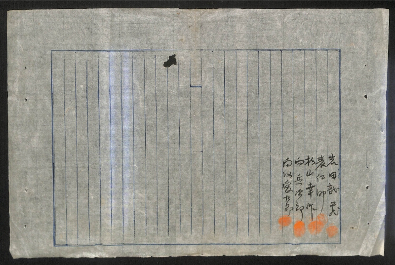 深見区有文書0153 - ページ 3