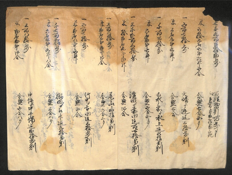 深見区有文書0154 - ページ 3