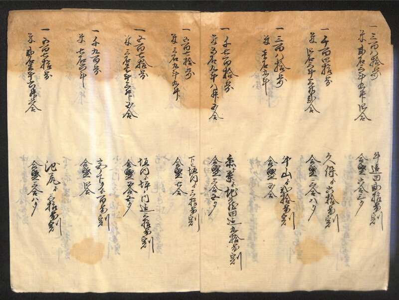 深見区有文書0154 - ページ 5