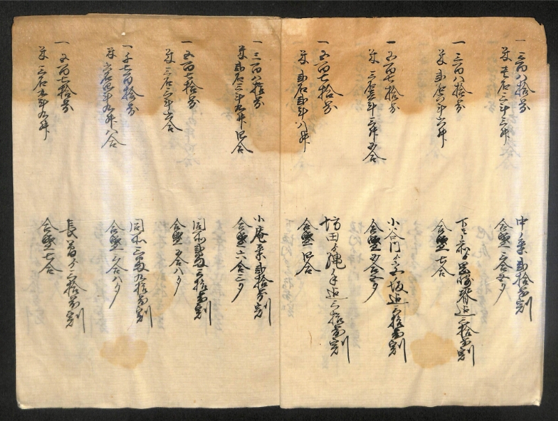 深見区有文書0154 - ページ 6