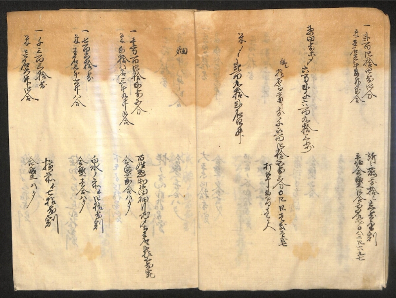深見区有文書0154 - ページ 9