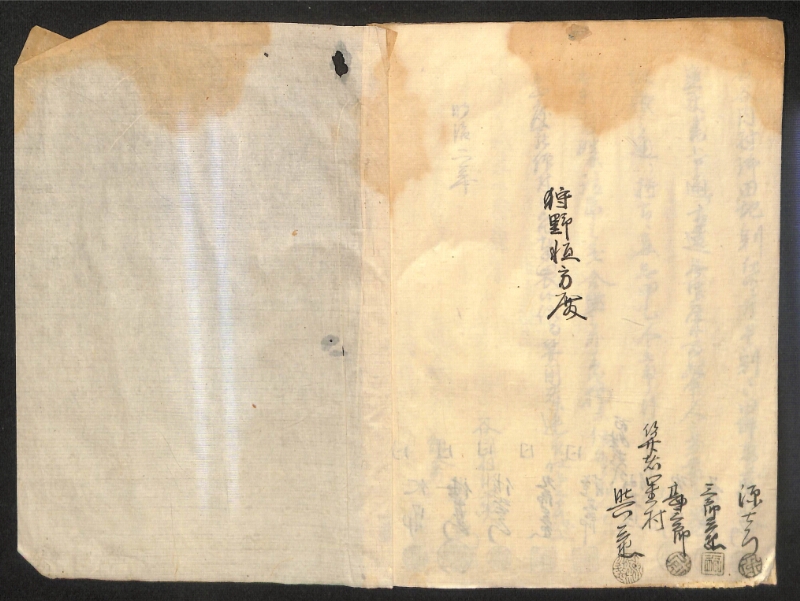 深見区有文書0154 - ページ 18