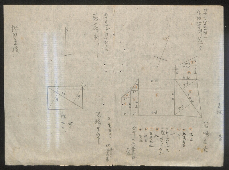 深見区有文書0155 - ページ 4