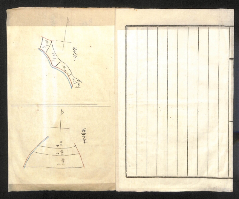 深見区有文書0155 - ページ 10