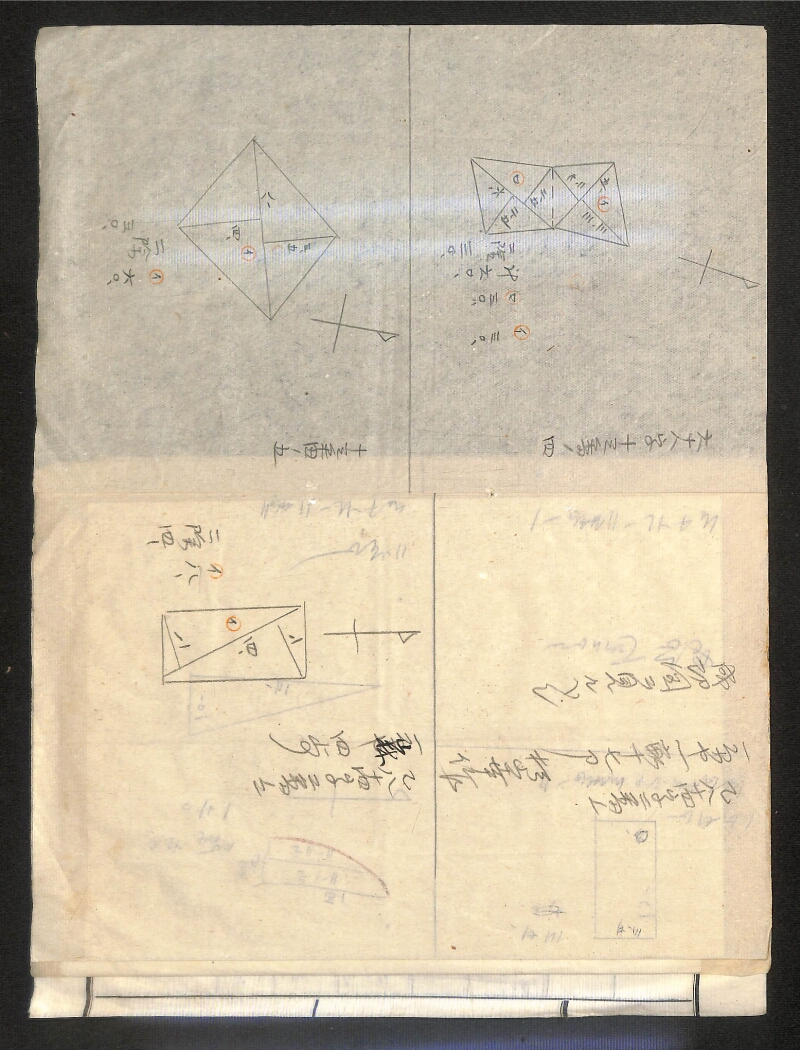 深見区有文書0155 - ページ 12