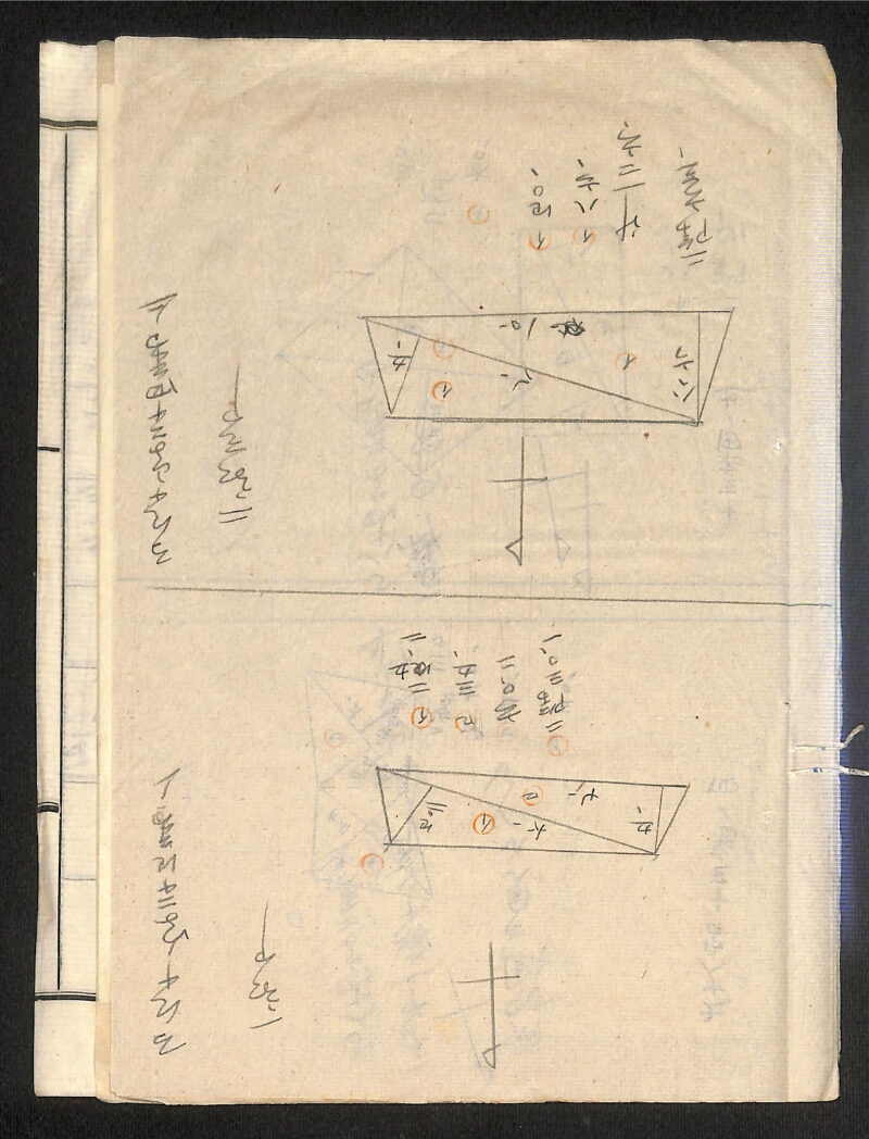 深見区有文書0155 - ページ 13