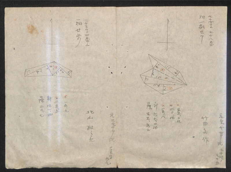 深見区有文書0155 - ページ 16