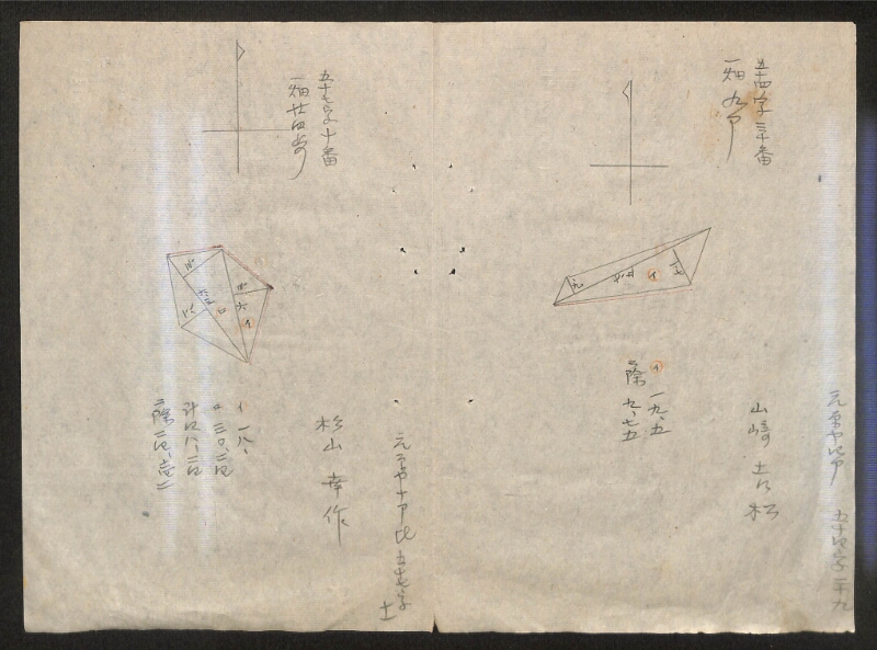 深見区有文書0155 - ページ 17