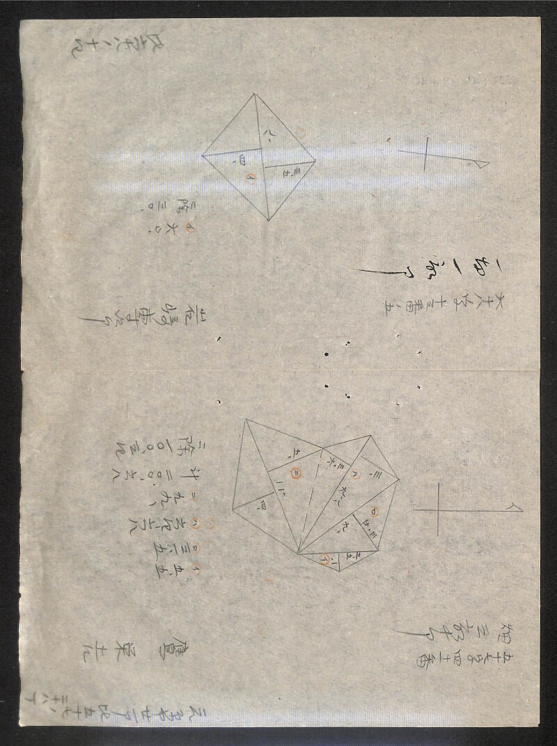 深見区有文書0155 - ページ 19