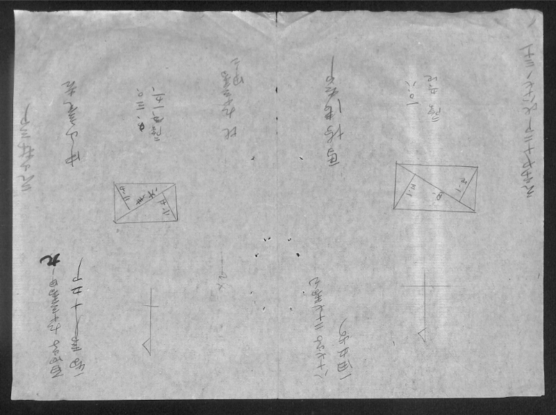 深見区有文書0155 - ページ 22