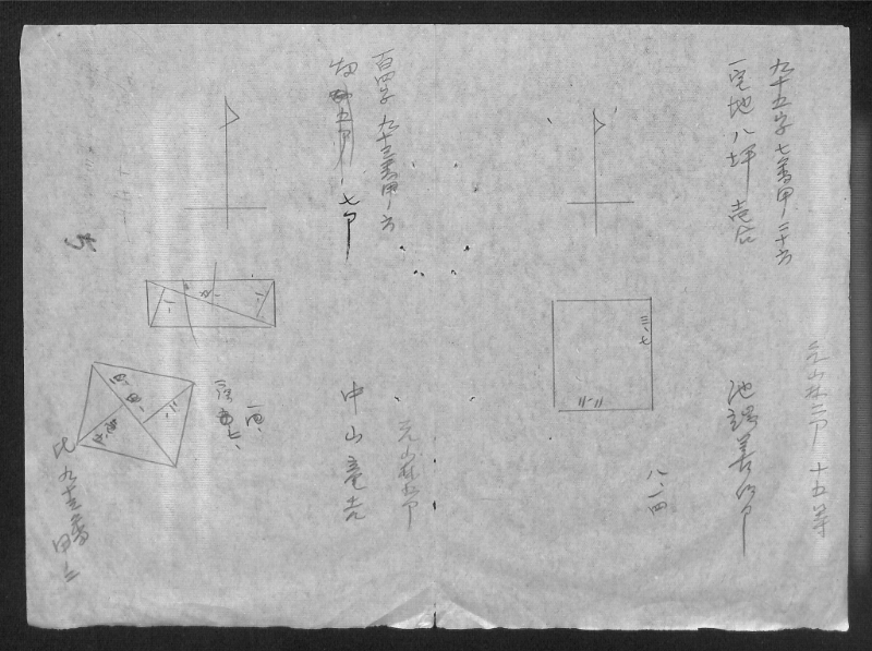 深見区有文書0155 - ページ 23