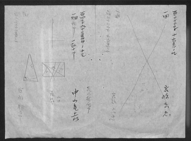 深見区有文書0155 - ページ 24