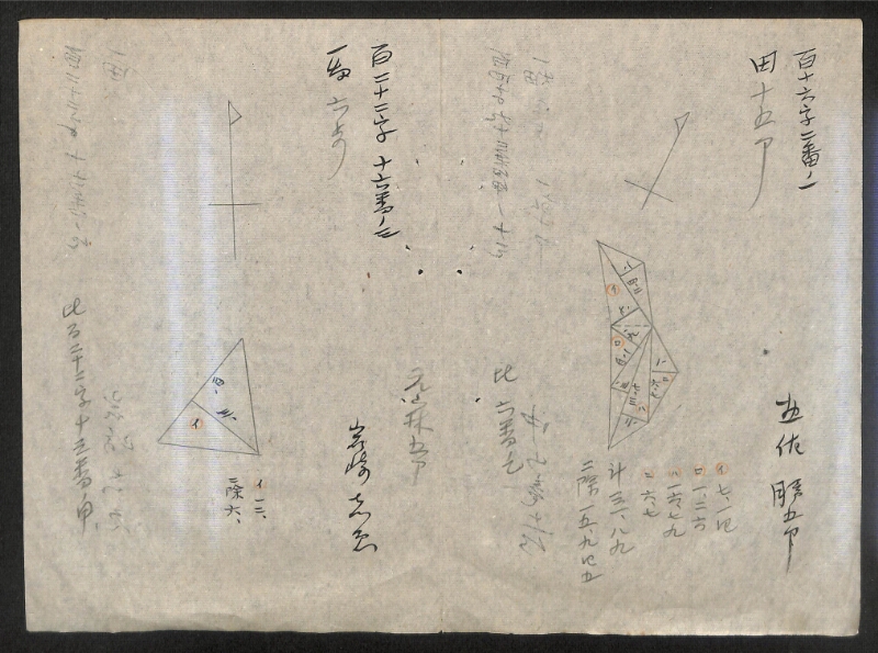 深見区有文書0155 - ページ 25