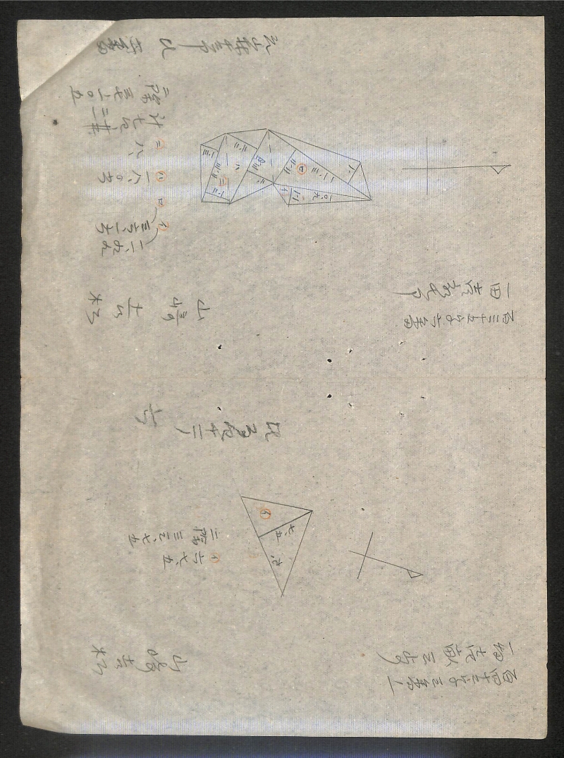 深見区有文書0155 - ページ 26