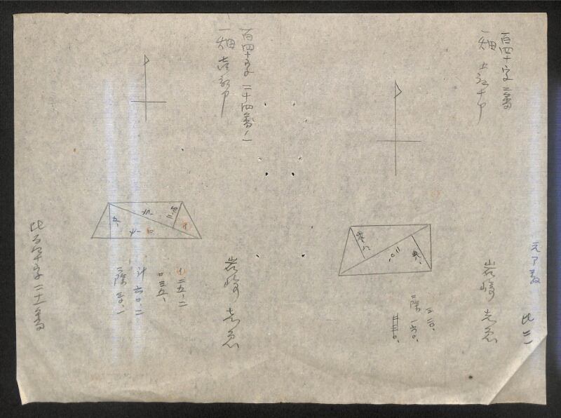 深見区有文書0155 - ページ 27