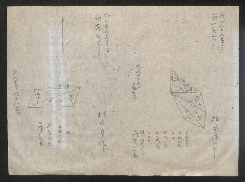 深見区有文書0155 - ページ 29