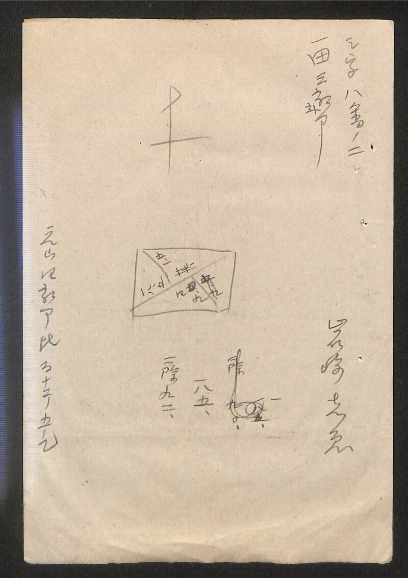 深見区有文書0155 - ページ 30