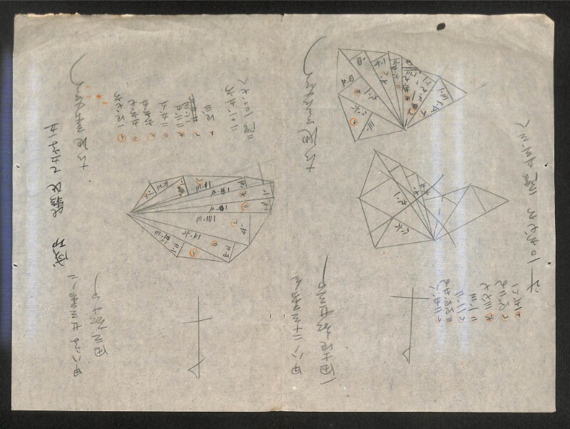 深見区有文書0155 - ページ 31