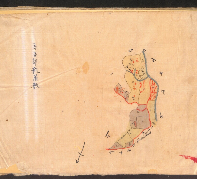深見区有文書0156 - ページ 8