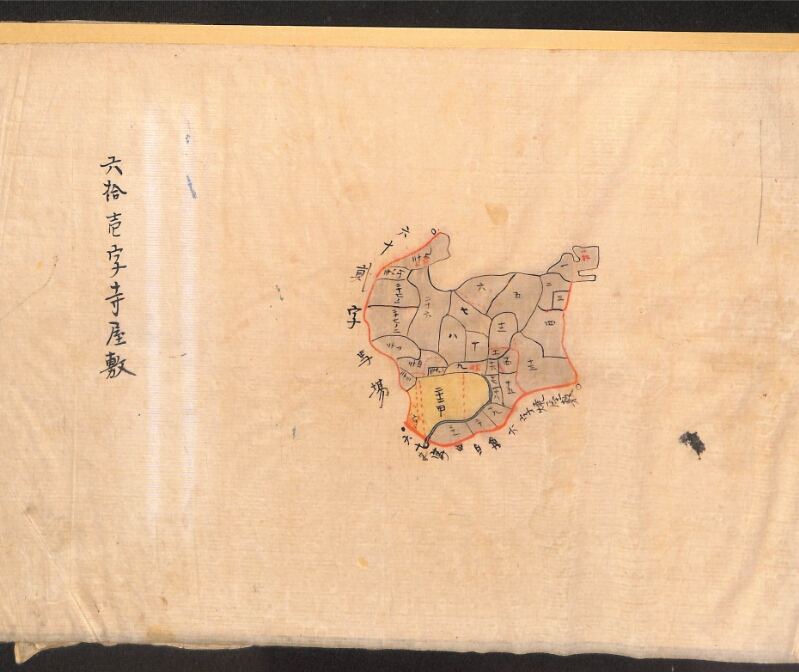 深見区有文書0156 - ページ 18
