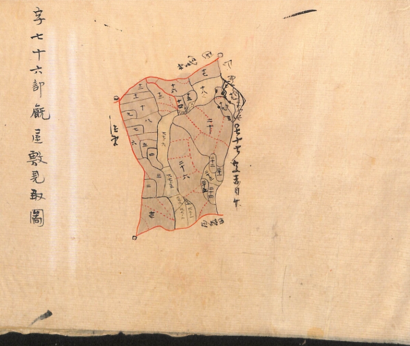深見区有文書0156 - ページ 33