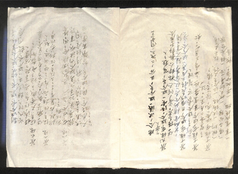 深見区有文書0157 - ページ 2