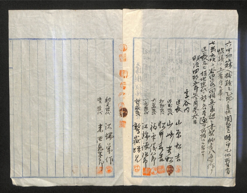 深見区有文書0158 - ページ 2