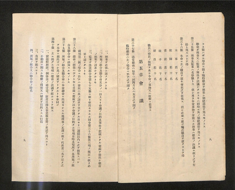 深見区有文書0161 - ページ 6