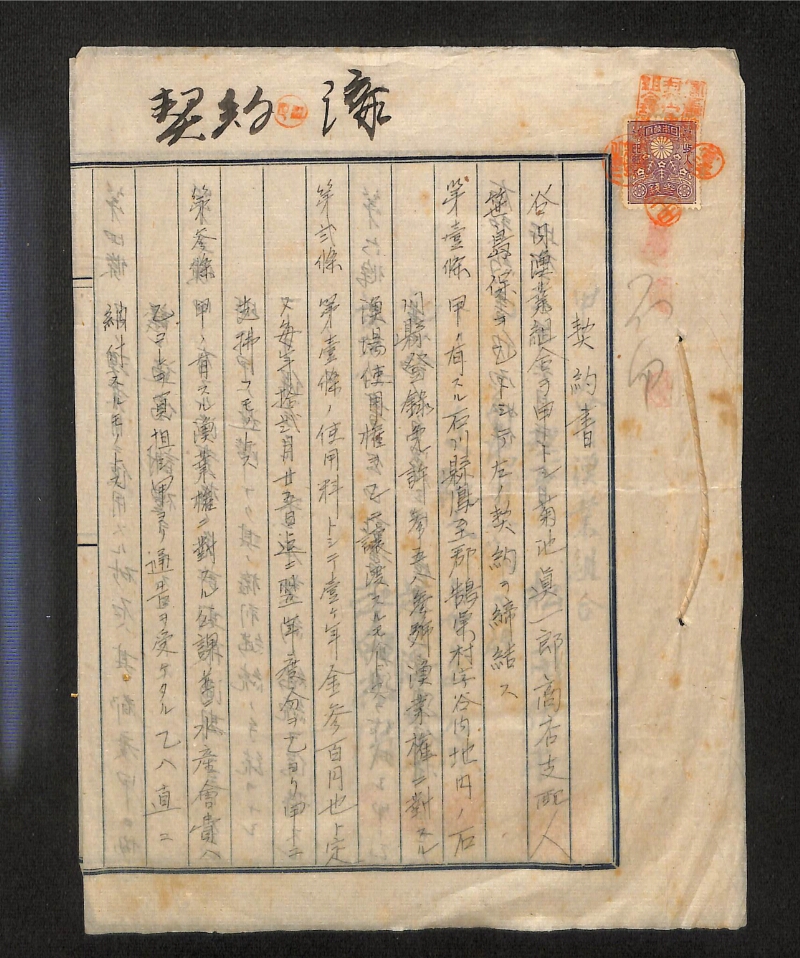 深見区有文書0163 - ページ 1