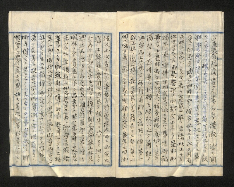 深見区有文書0164 - ページ 3