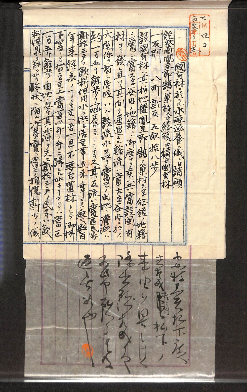深見区有文書0166 - ページ 1