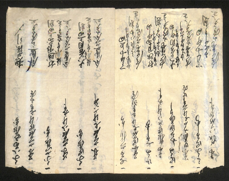深見区有文書0169 - ページ 3