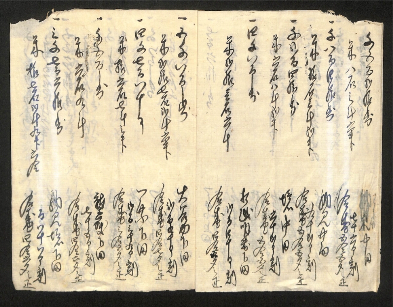 深見区有文書0169 - ページ 4