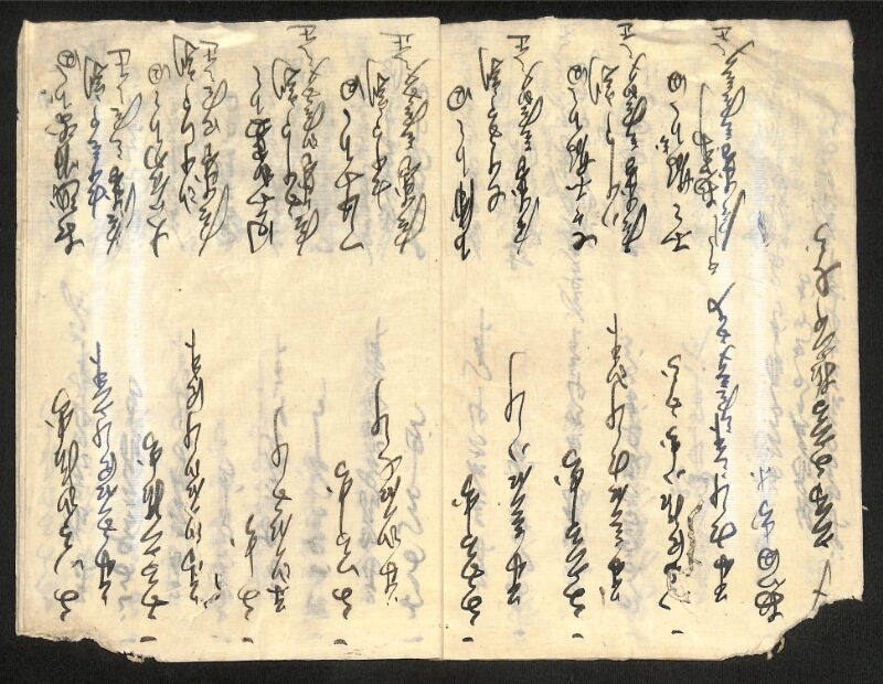 深見区有文書0169 - ページ 5